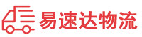 邵阳到宿迁物流公司